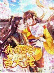 三分钟恋爱短剧海报